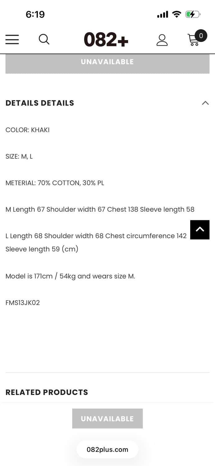 펑첸왕 더블 패널드 자켓 L 상품이미지2