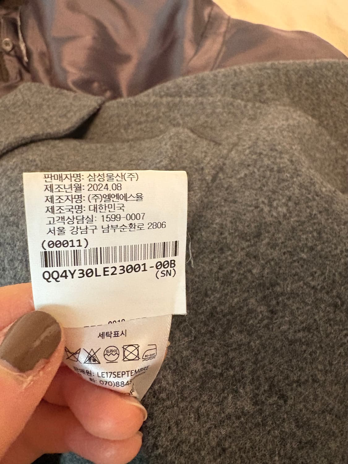 le17september 래글런 하프코트  상품이미지5