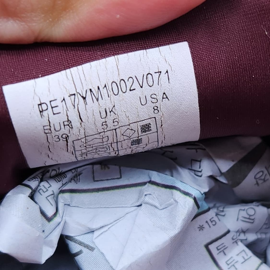 포마리나 유마글리터 여성 슬립온250 상품이미지6