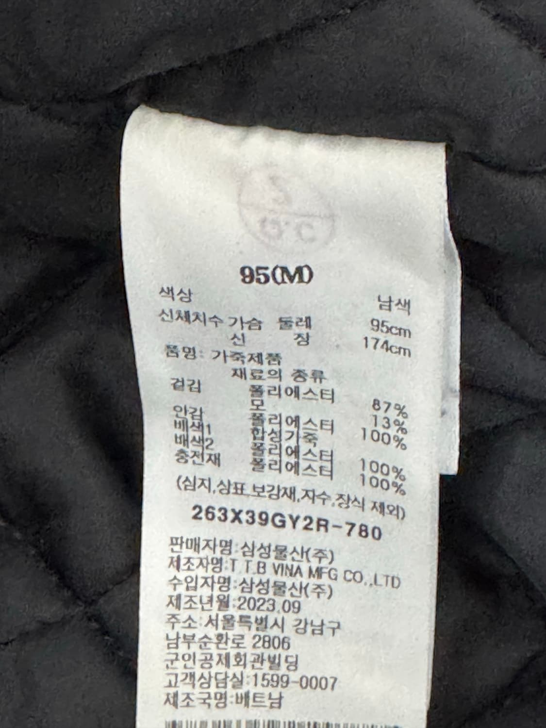 에잇세컨즈 바시티 자켓 상품이미지3