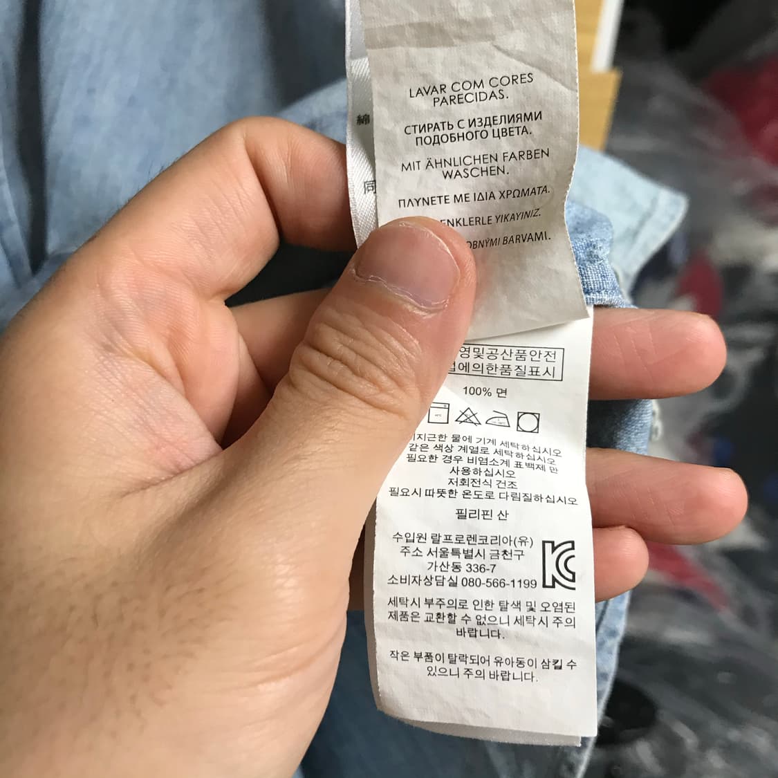 폴로 랄프로렌 청 데님셔츠 상품이미지5