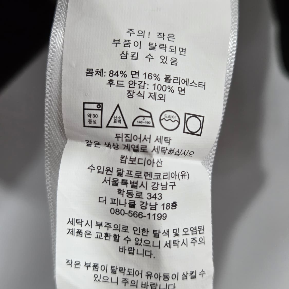 폴로랄프로렌 키즈 카모 기모 후드집업 4T 상품이미지4