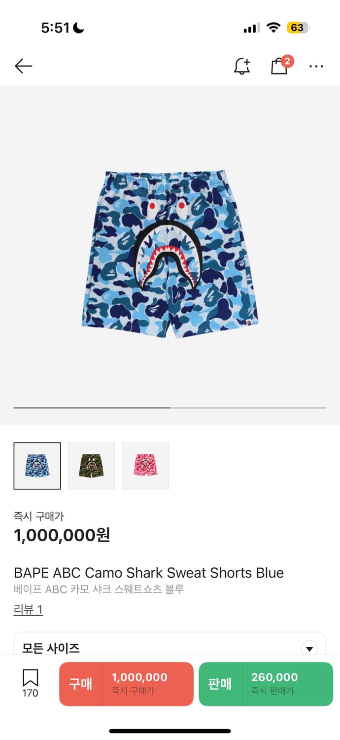 BAPE 샤크 베이프 반바지 M 상품이미지4