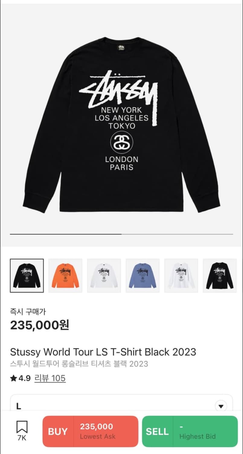 스투시 (Stussy) 월드투어 롱슬리브 상품이미지2