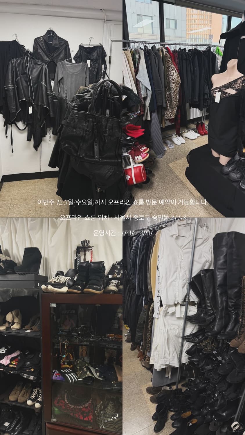 바잉 일정 및 오프라인 쇼룸 운영 공지 상품이미지2