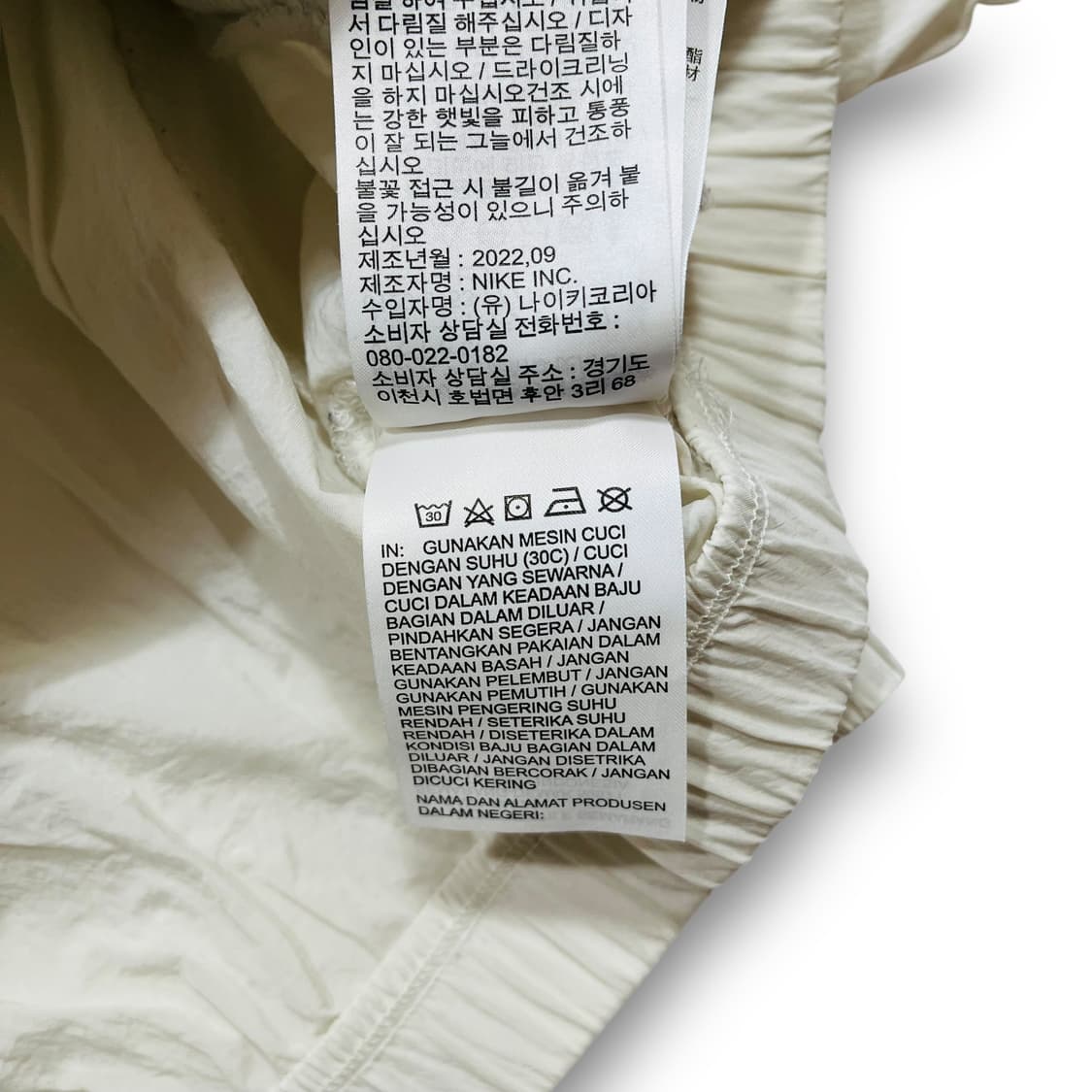 나이키 F.C 리펠 크루 화이트 우븐 웜업 상품이미지6