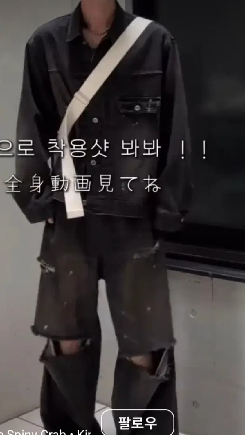 camphor wood 빈티지 가공 데미지 흑청 데님 팬츠 m 캠퍼우드 상품이미지4