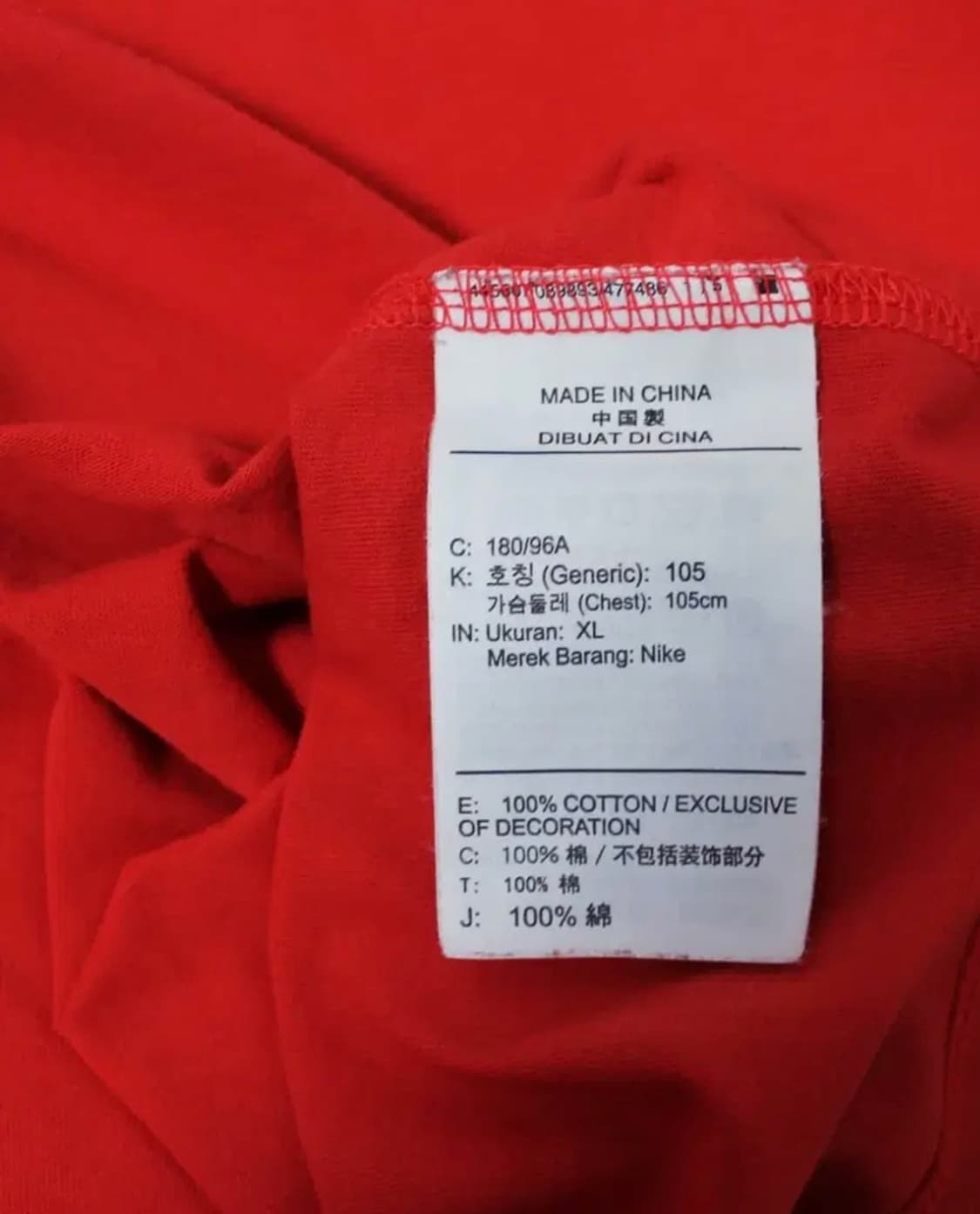 Nike 나이키 대한민국 국가대표 레드 반팔 상품이미지4