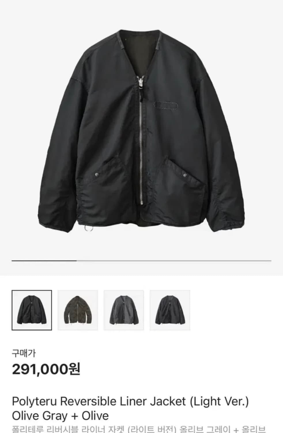 폴리테루 라이너 3 상품이미지5