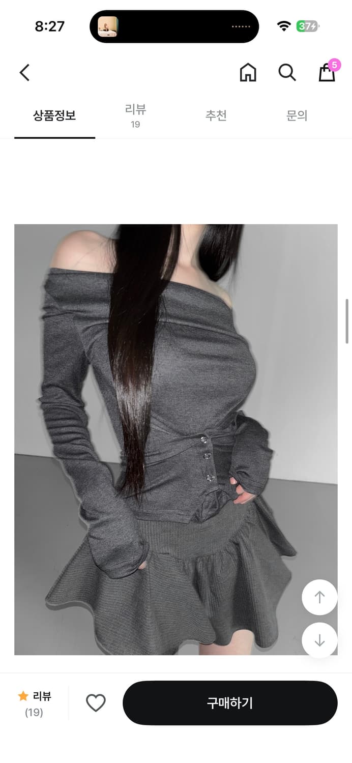 디에어타운 오프숄더 티셔츠 상품이미지3