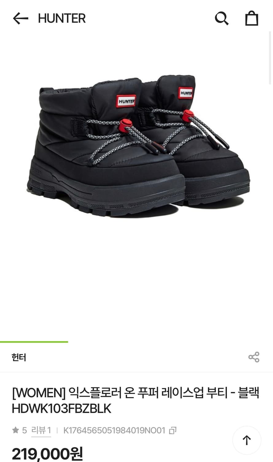 헌터 익스플로러 온 푸퍼 레이스업 부티 (새상품) 상품이미지2