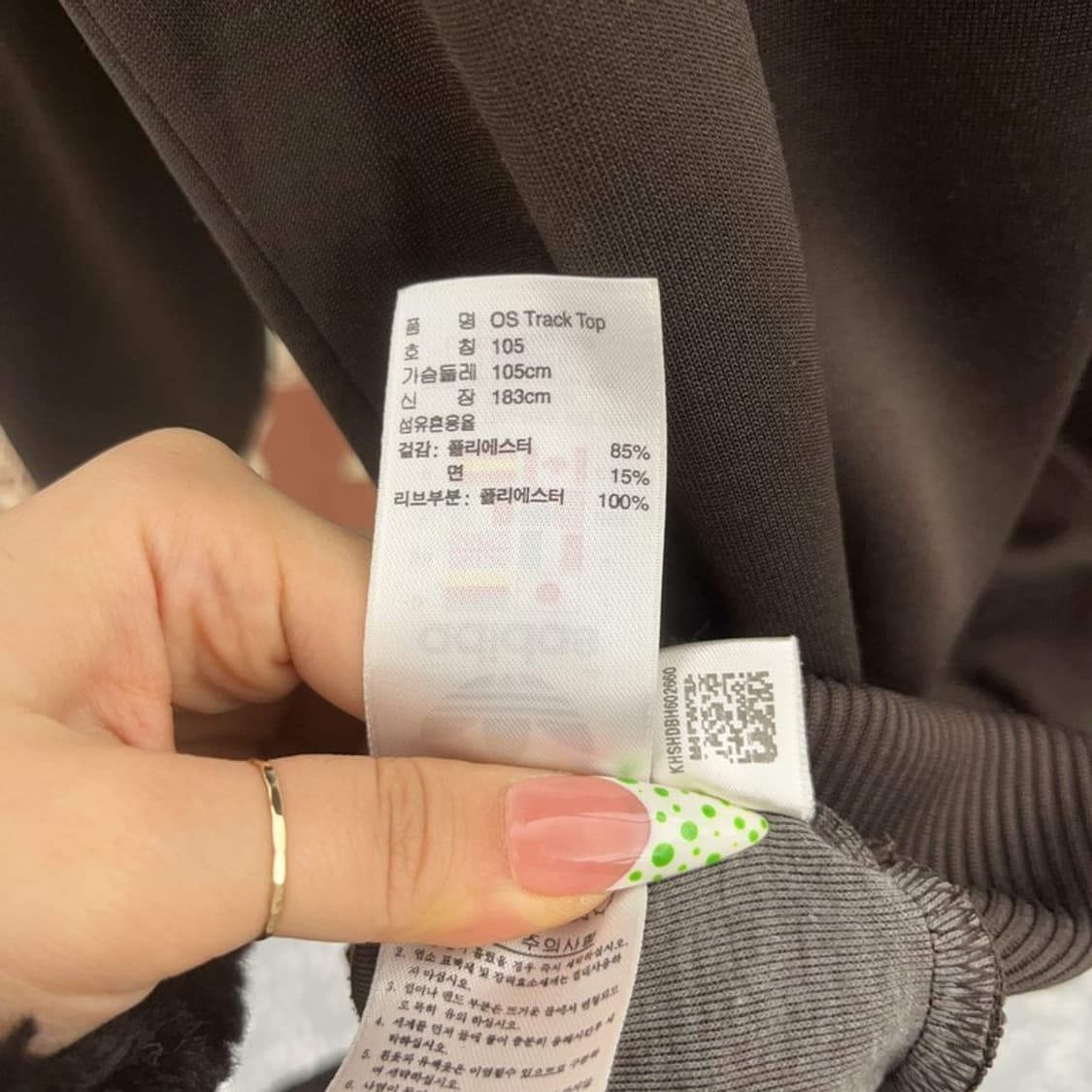 아디다스 레트로 Y2K 희귀 초코오렌지 져지 집업 105 C09049 상품이미지7