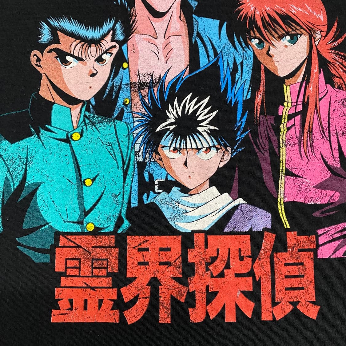 유유백서 오피셜 애니메이션 티셔츠 상품이미지6