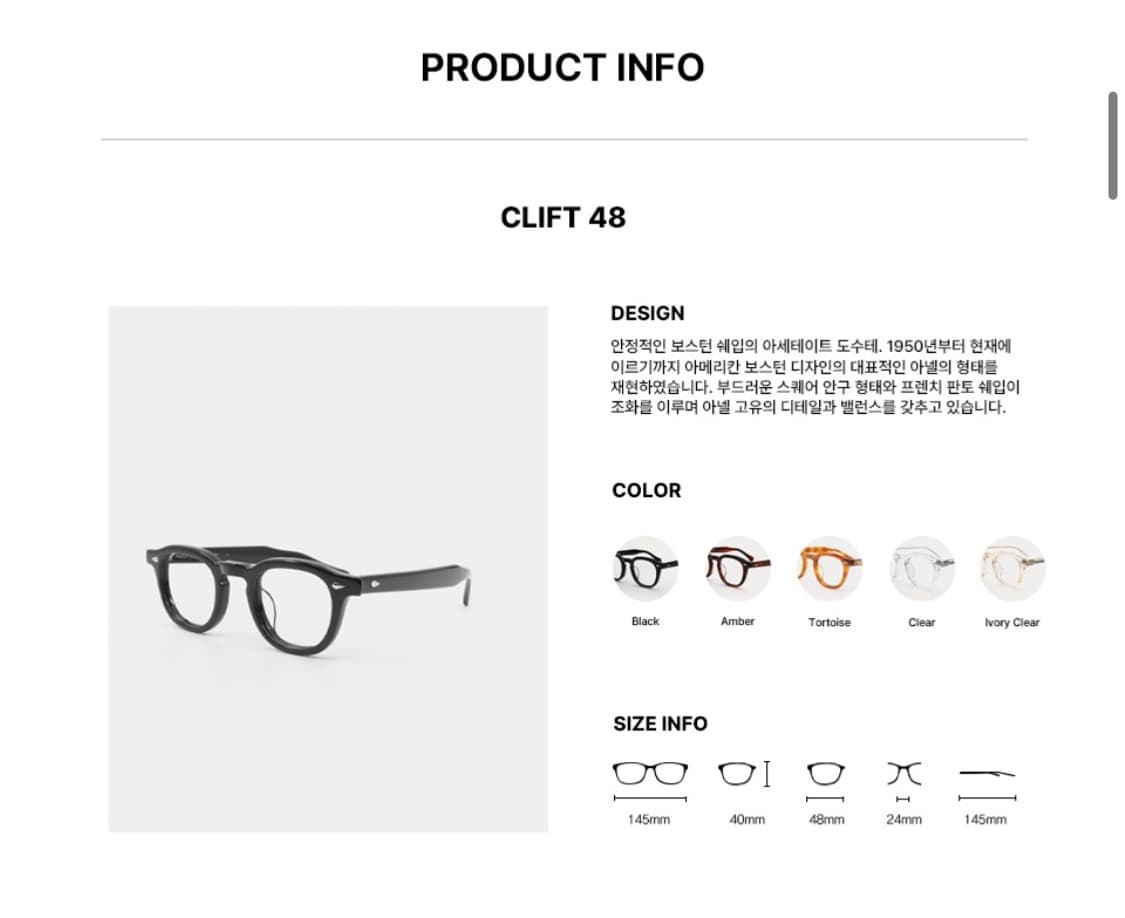 래쉬(LASH) 클리프트 블랙 48 사이즈 상품이미지3