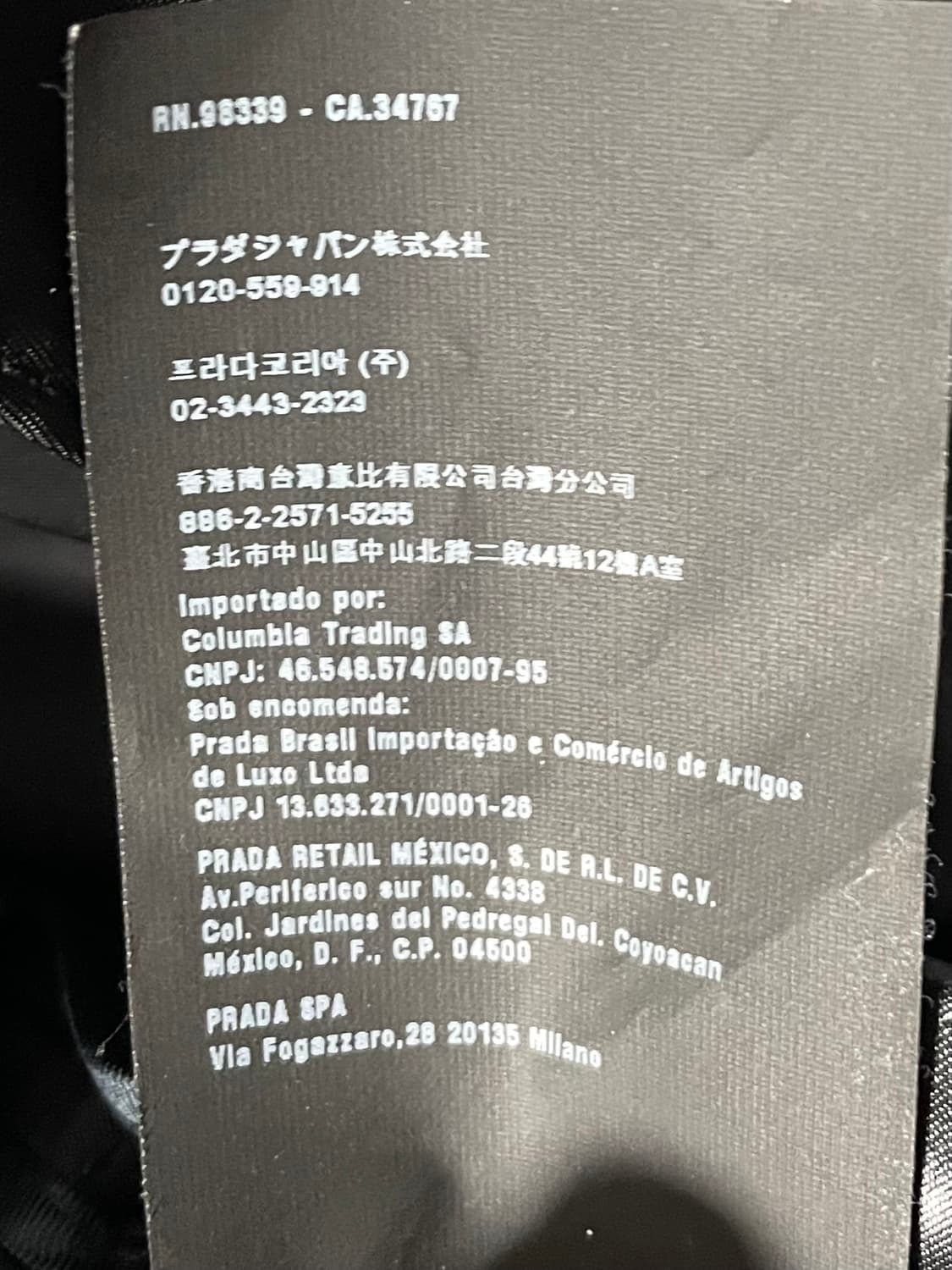 프라다 리나일론 벨티드 트렌치 코트 (on.127)   상품이미지10