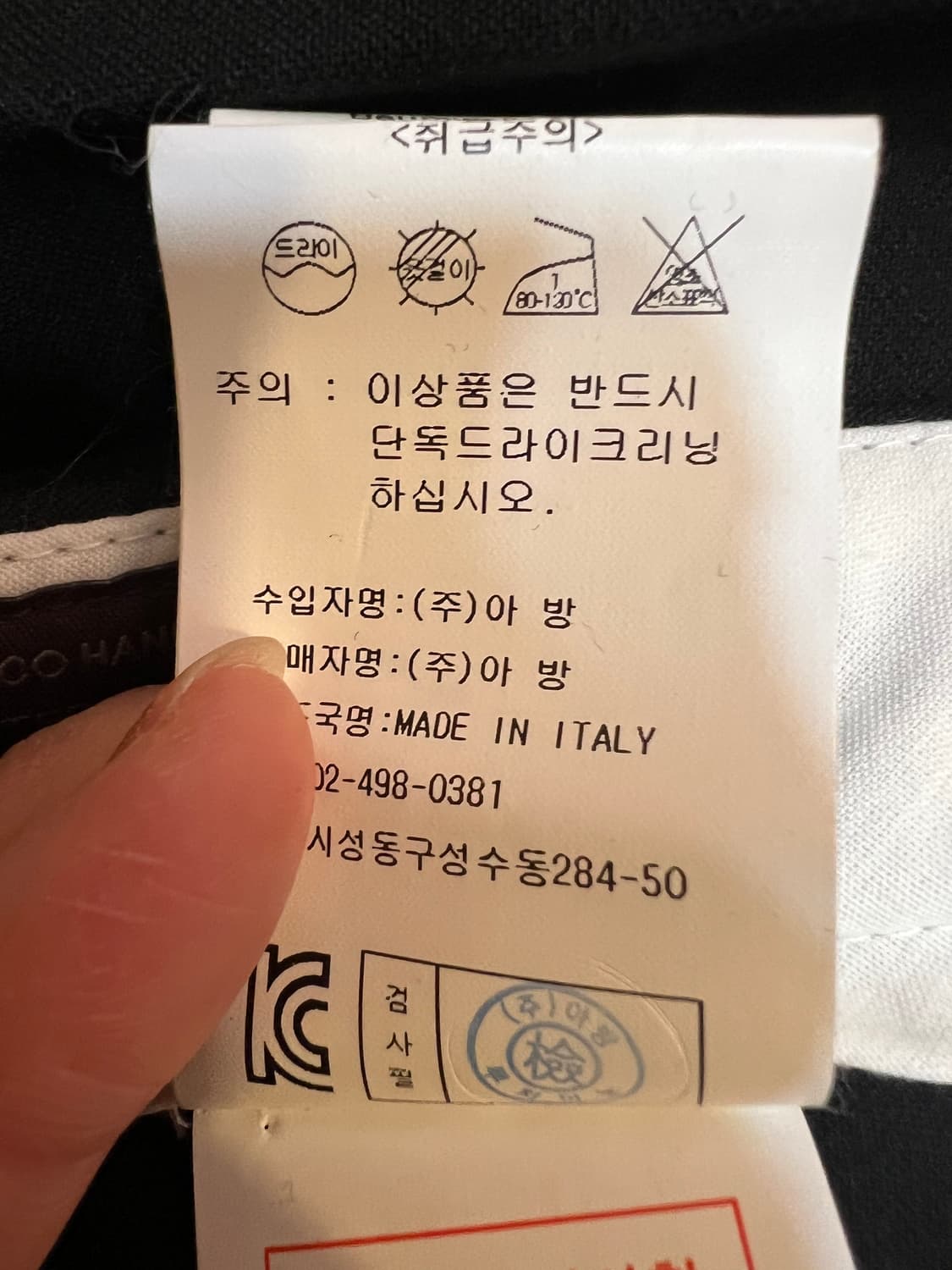 페세리코 여자 블랙 간절기팬츠 9부슬렉스 상품이미지9