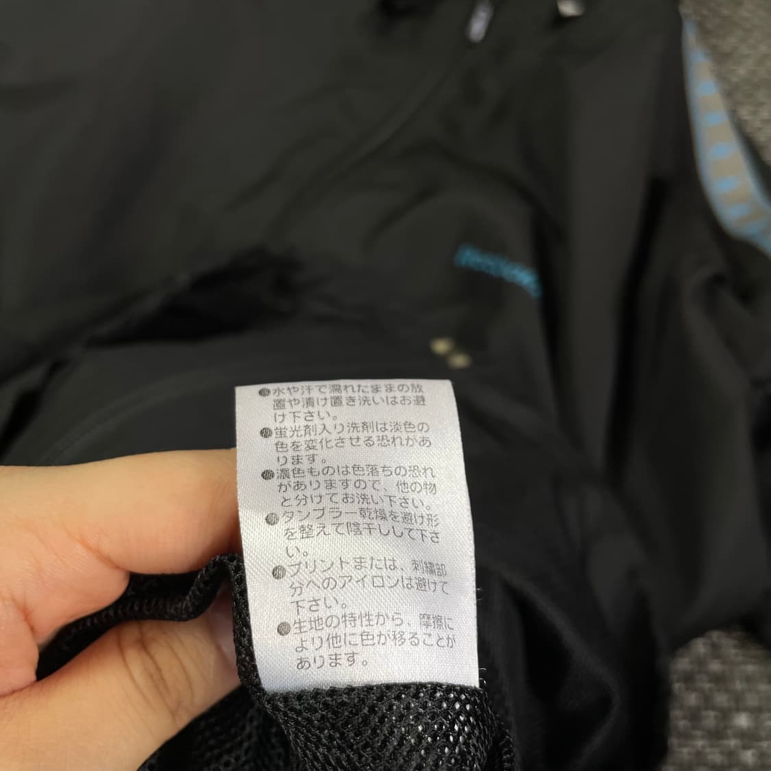 리복 블랙 사이드라인 블루 포인트 바람막이 XL  상품이미지6