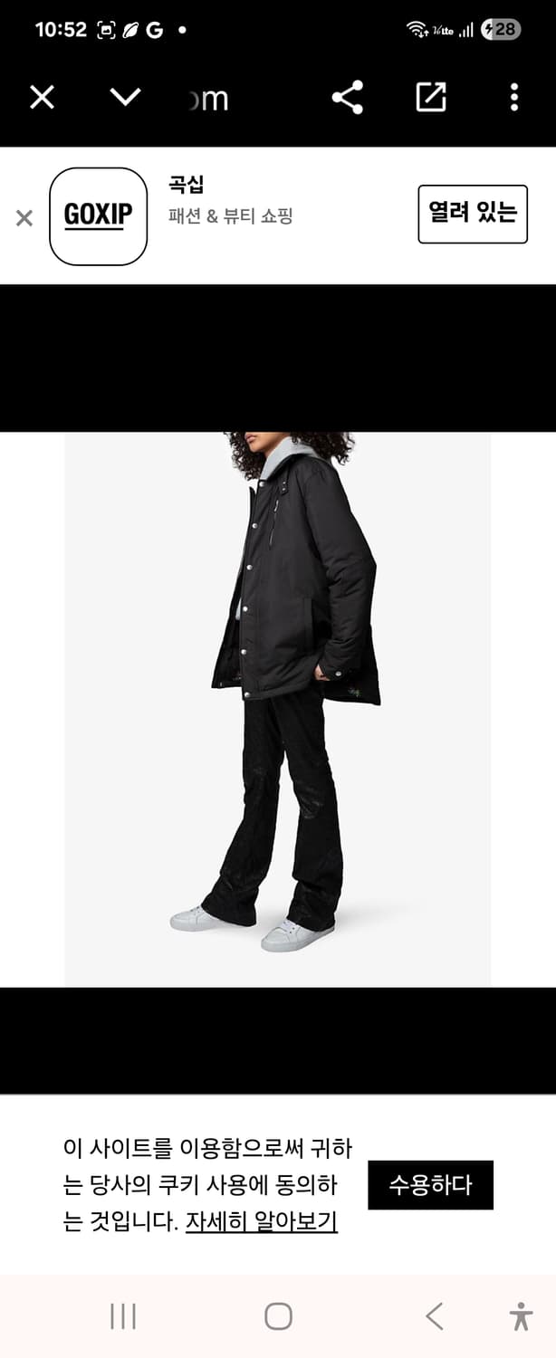 Zadig&Voltaire Kalice 패딩55-77 상품이미지4