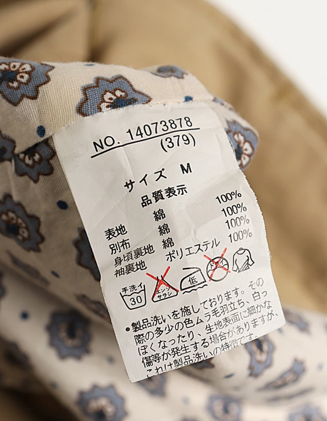  CUBE SUGAR Work Coat 상품이미지9