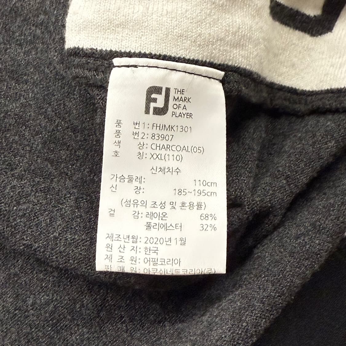 [ 정품/2XL,110 ] 풋조이 니트 집업 b10 상품이미지7