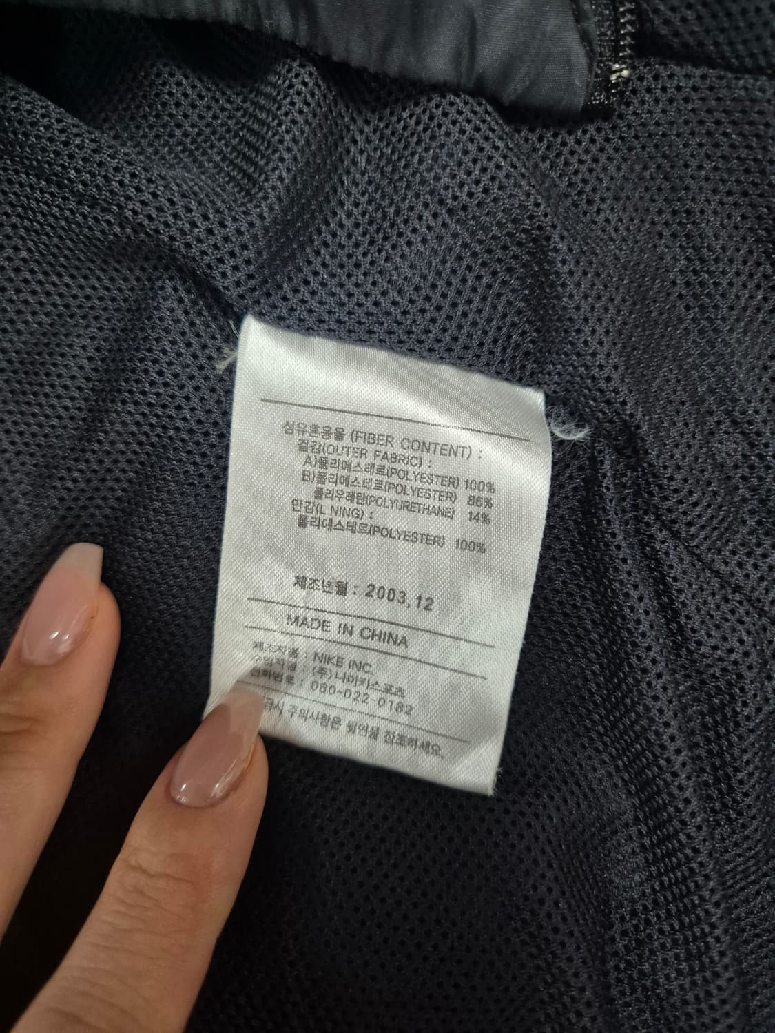 NIKE 바람막이 상품이미지4
