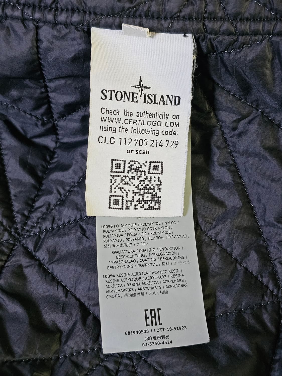 스톤아일랜드 쉐도우프로젝트 LUCID FLOCK 자켓 상품이미지7