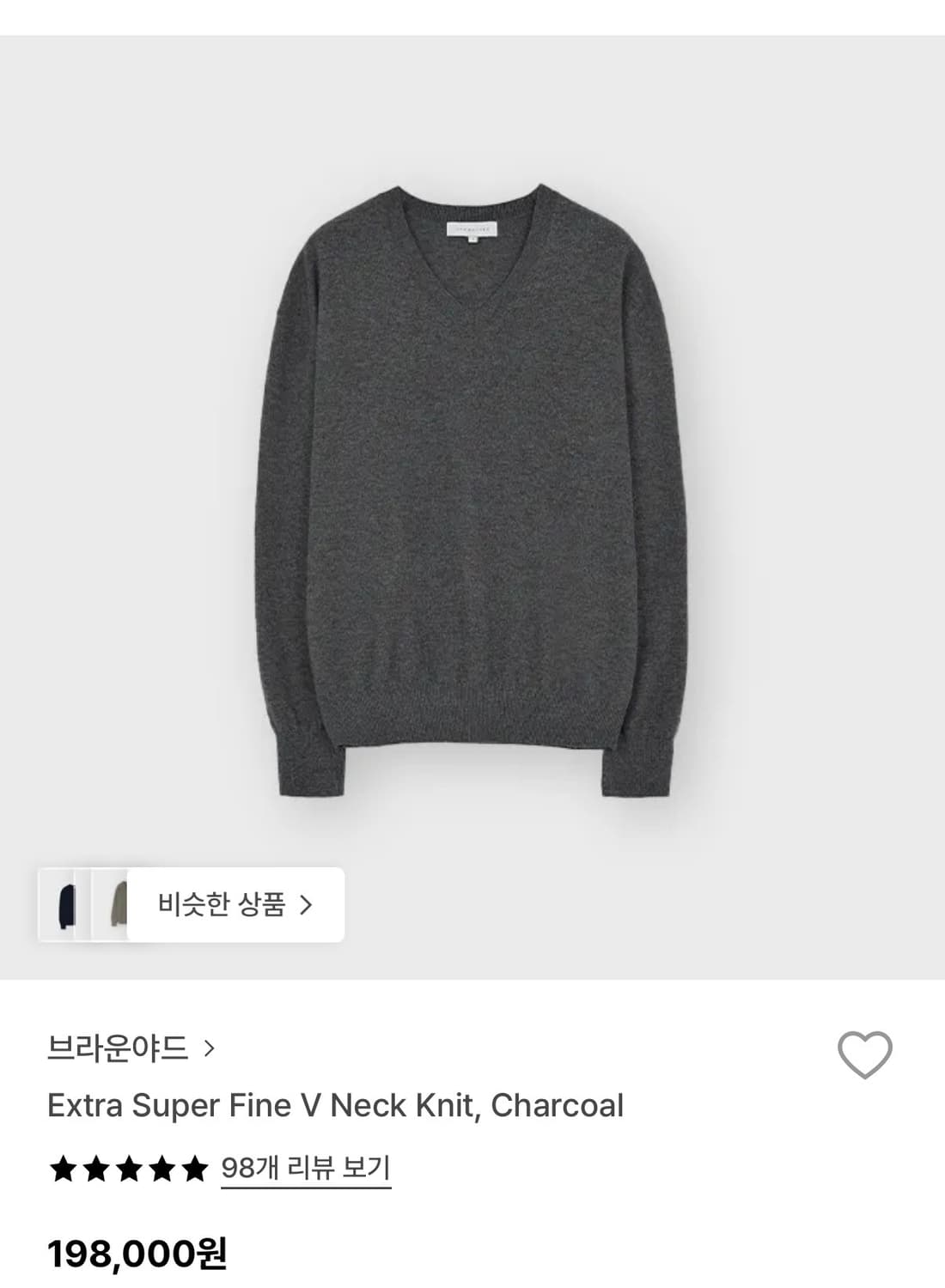 [4]브라운야드 v넥니트 차콜 상품이미지1