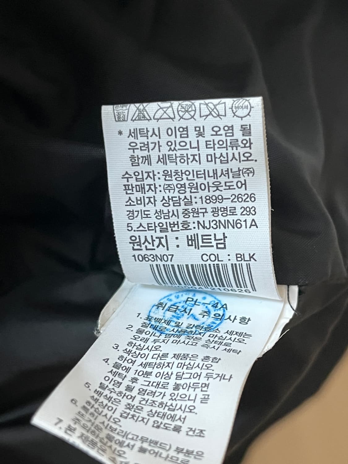 노스페이스 눕시 아스펜 온볼 패딩 상품이미지6