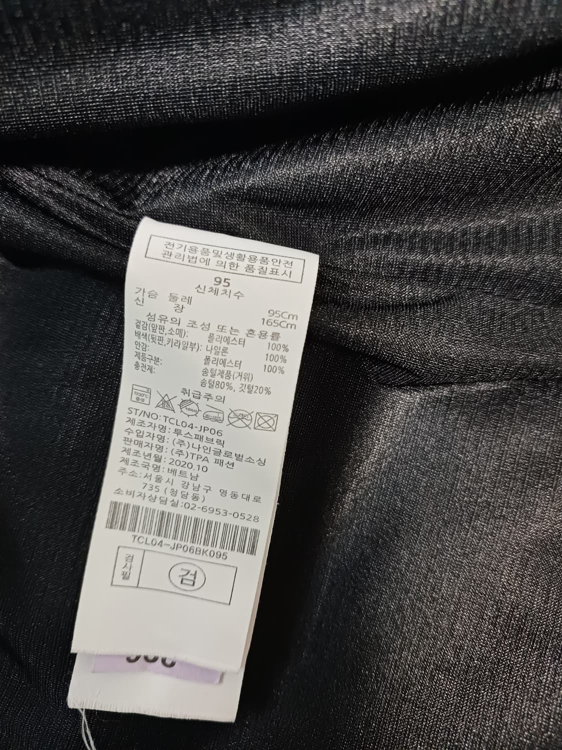 커터앤벅(Cutter & Buck) 구스다운 하이브리드 자켓 상품이미지9