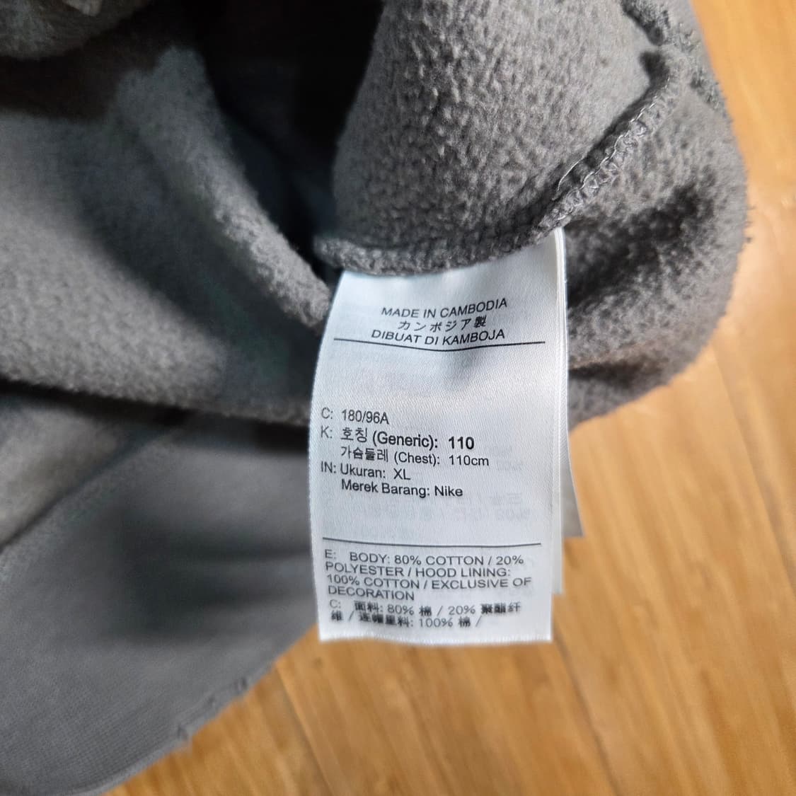 조던 브루클린 플리스 풀오버 후드티 (실2XL) 상품이미지7