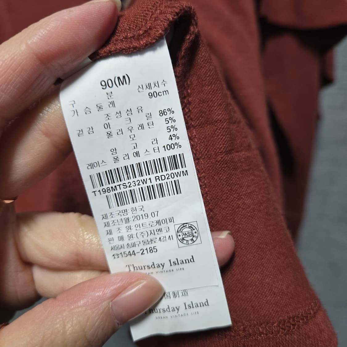 써스데이아일랜드 패턴 스카프 긴팔티  상품이미지5