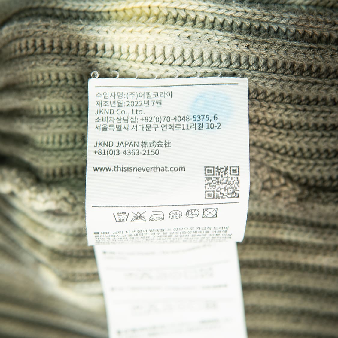 [S] 디스이즈네버댓 22FW 니트 집업 / 풀 집 가디건 멀티 상품이미지9