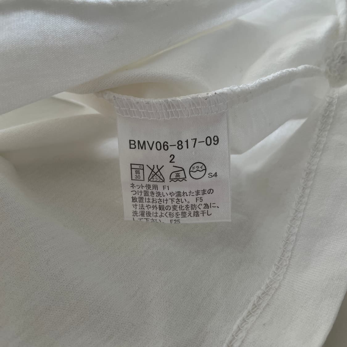버버리 블랙라벨 화이트 브이넥 반팔 티셔츠 상품이미지9