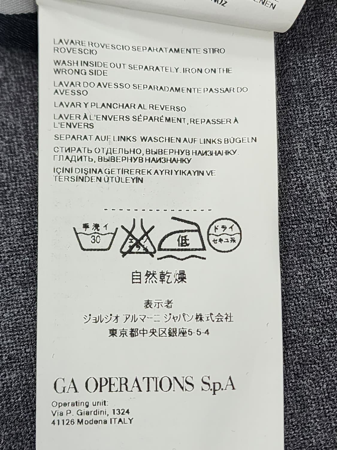 아르마니 진스 미니 스커트 상품이미지7