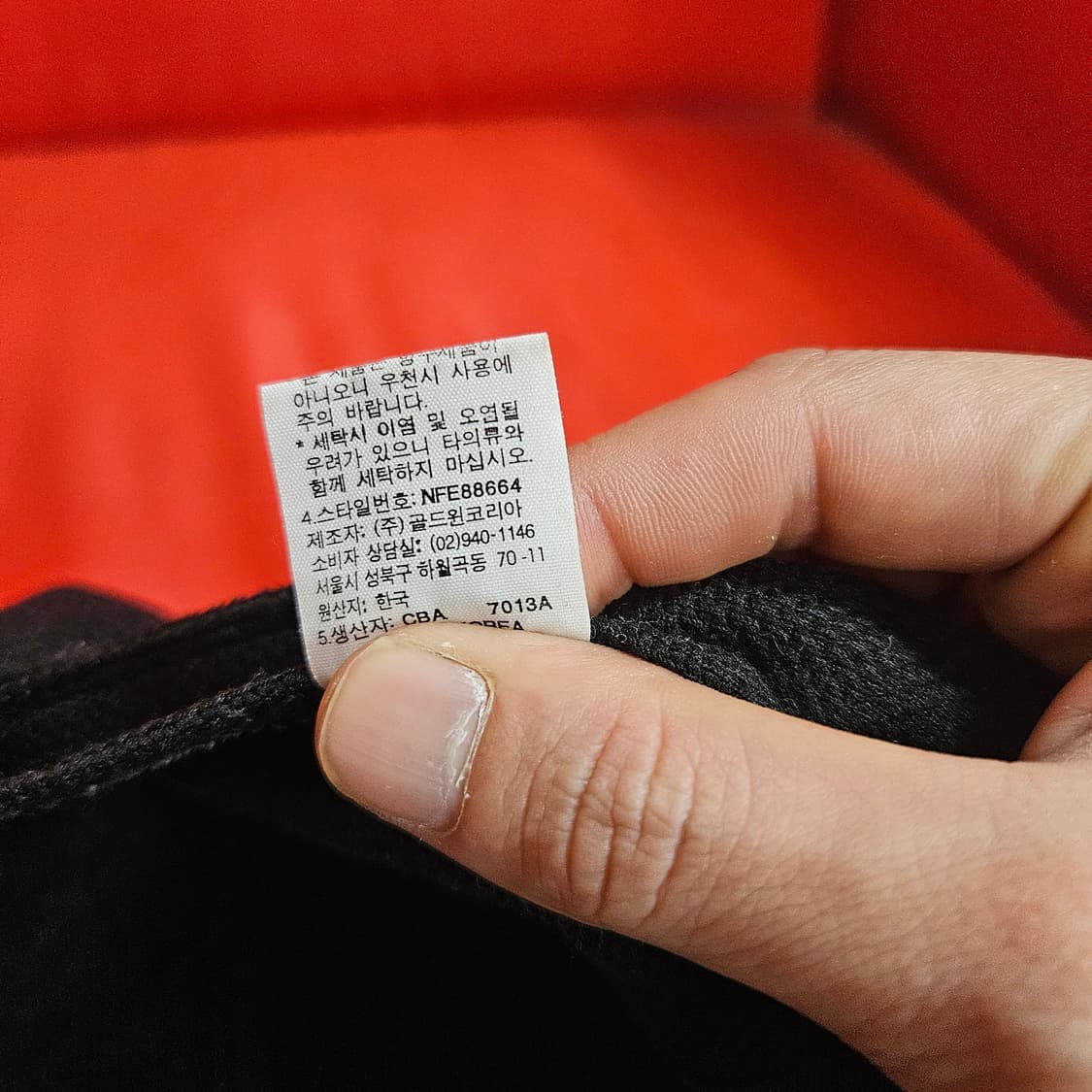 노스페이스 올드스쿨 빅로고 플리스 볼캡 Free 상품이미지6