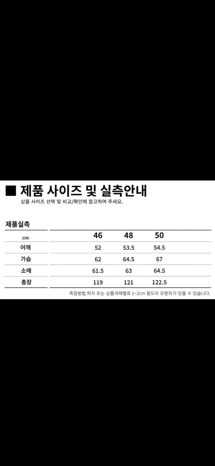 (50) 마마가리 더블브레스티드 코트 베이지 상품이미지6