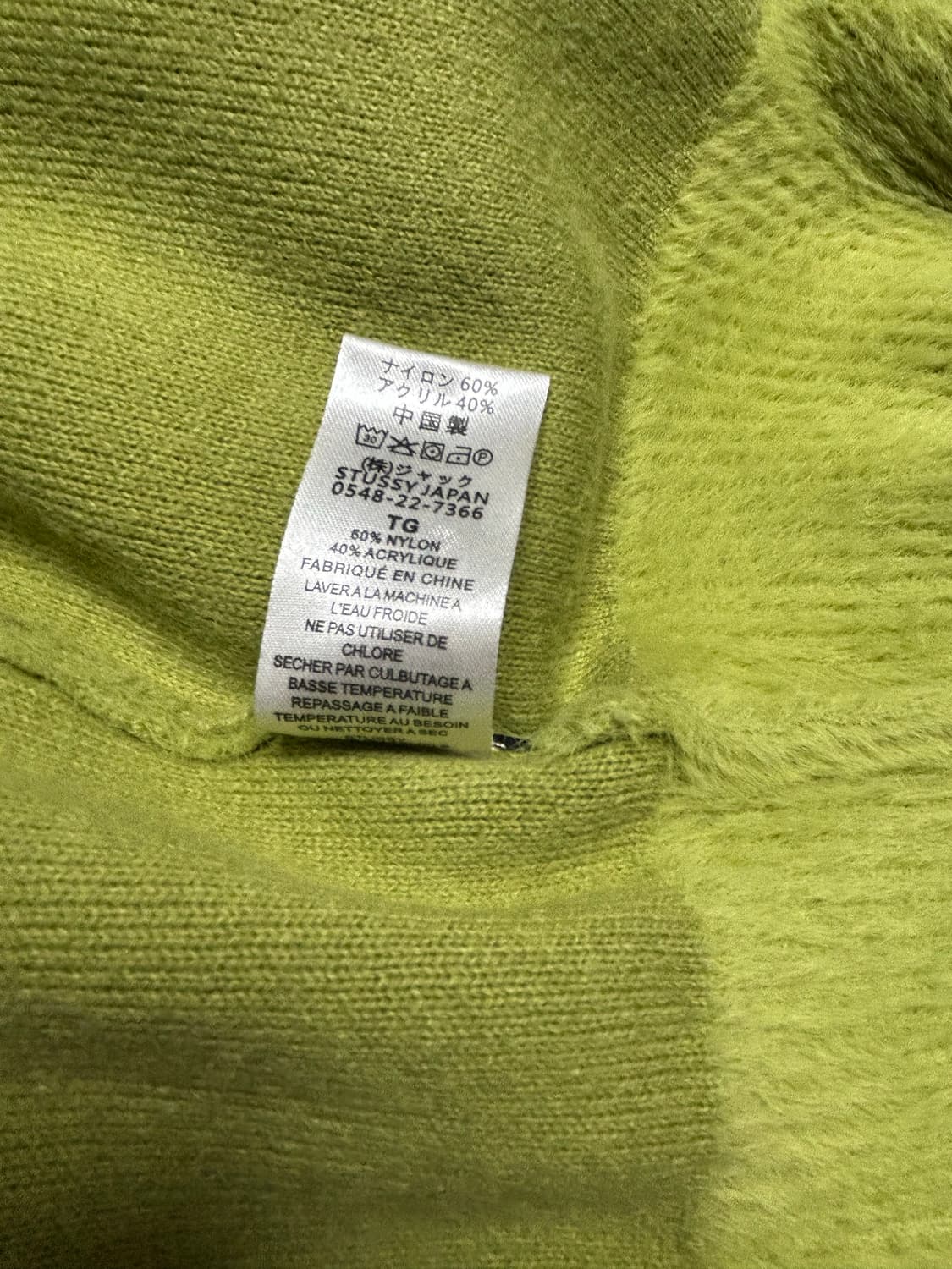 스투시 쉐기 가디건 라임 상품이미지4