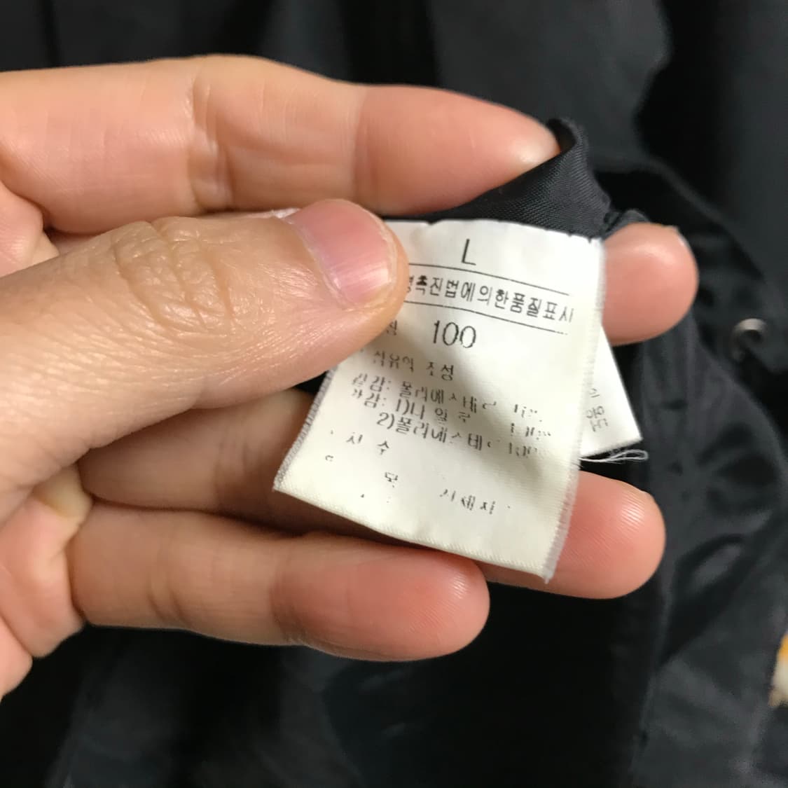 노스 고어텍스 검정 대장급 바람막이자켓 상품이미지5