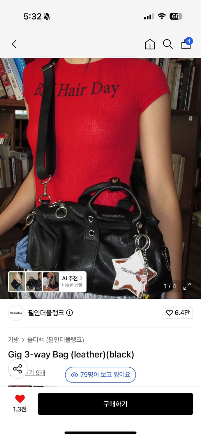 [새상품]필인더블랭크 Gig 3-way Bag 레더블랙 긱 쓰리웨이 백 상품이미지1
