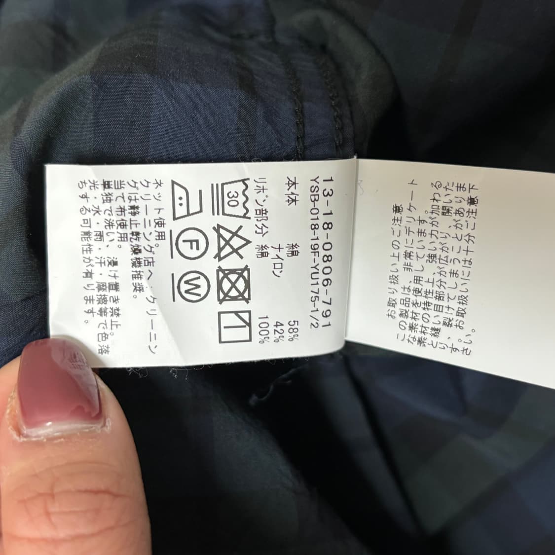 Beams boy 빔즈보이 블랙와치 파카 상품이미지6