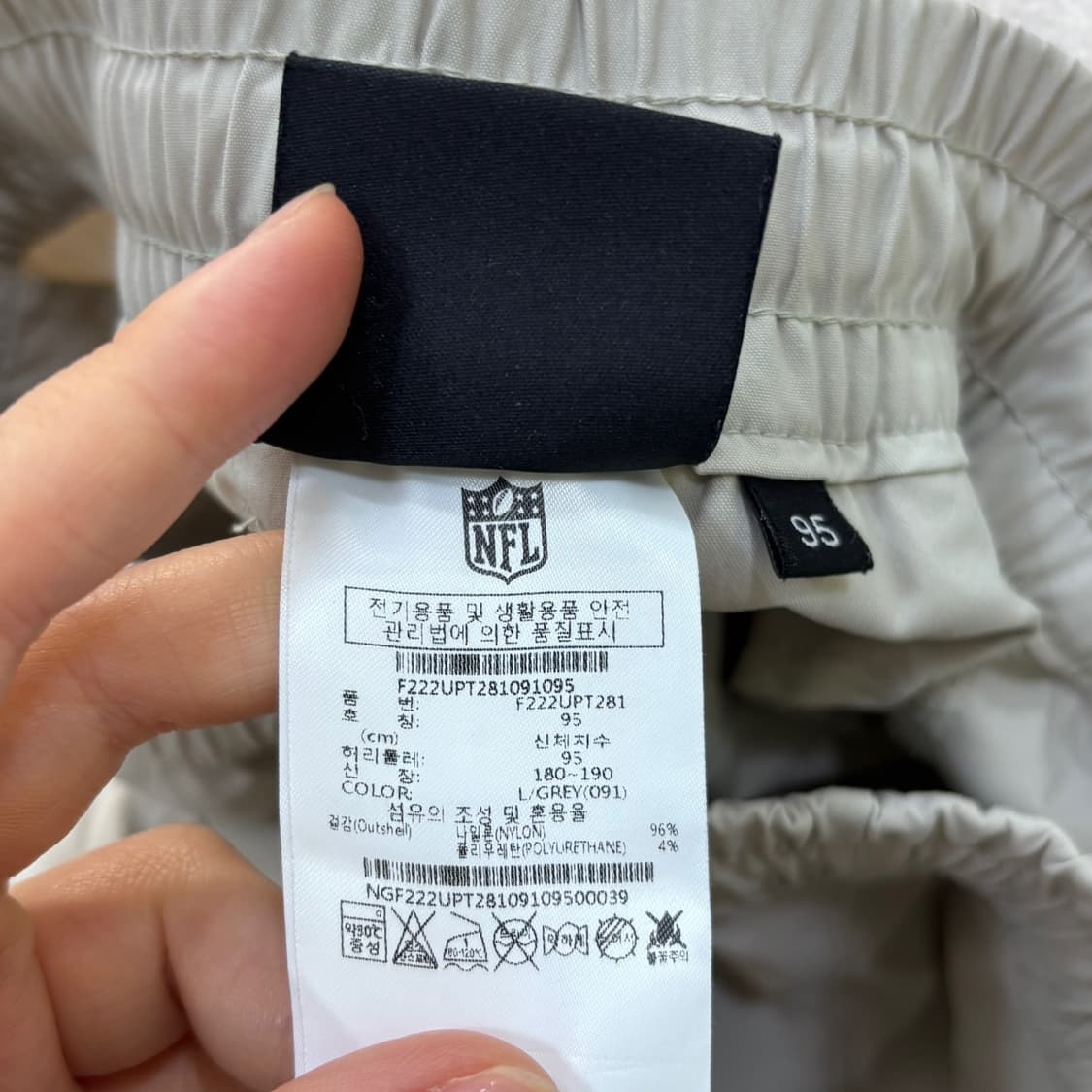 95 NFL 남성 나일론 카고 조거 팬츠 0608E2 상품이미지4