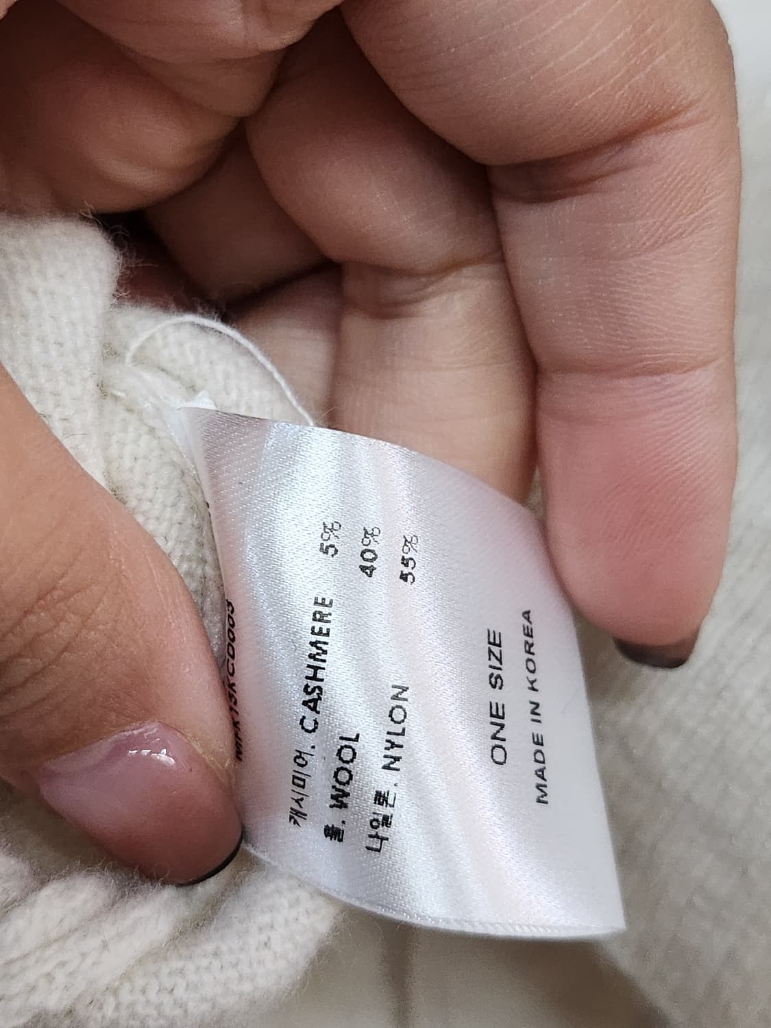 176) 마르디 메크르디 캐시미어 블랜드 가디건 상품이미지5