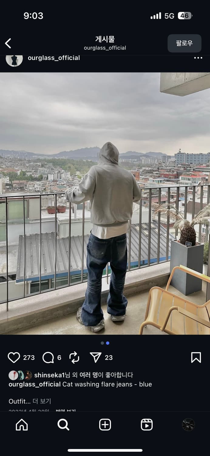 Ourglass 캣워싱 플레어 진 블루 2사이즈 상품이미지3