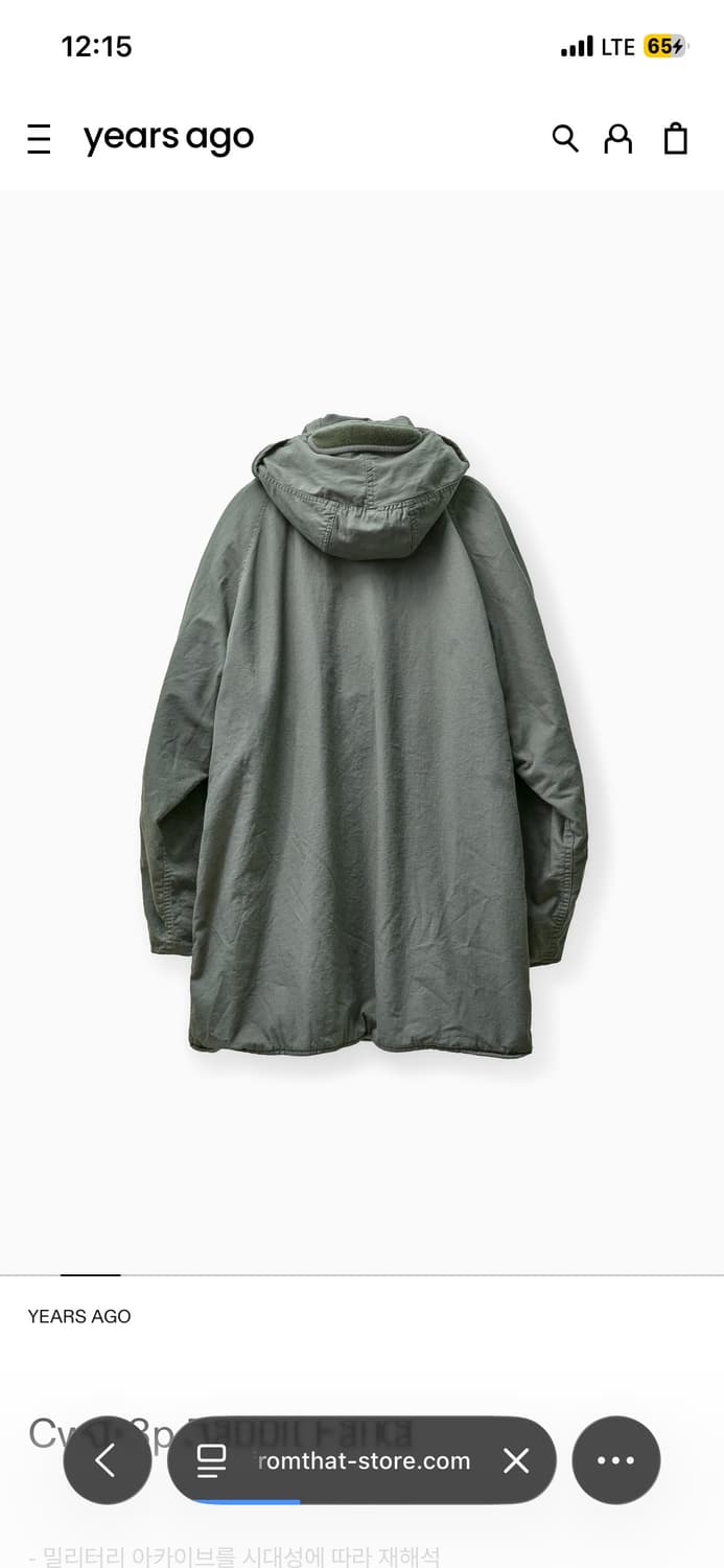 YEARS AGO Cwu-8p Rabbit Parka 상품이미지2