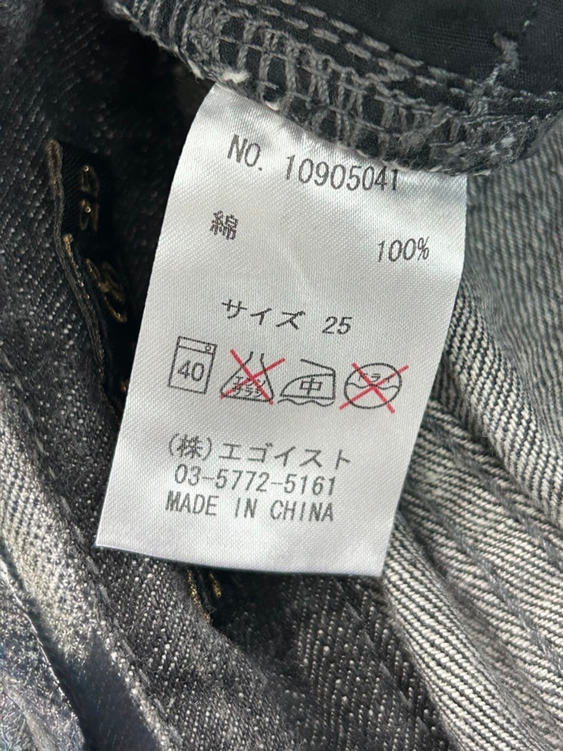 vtg pants 상품이미지4