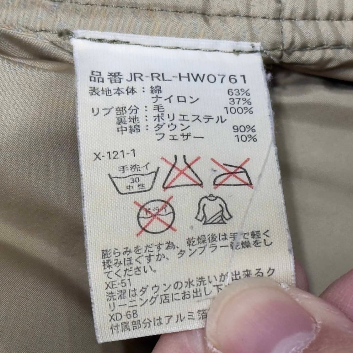 폴로 랄프로렌 카라코람 다운 패딩 상품이미지7