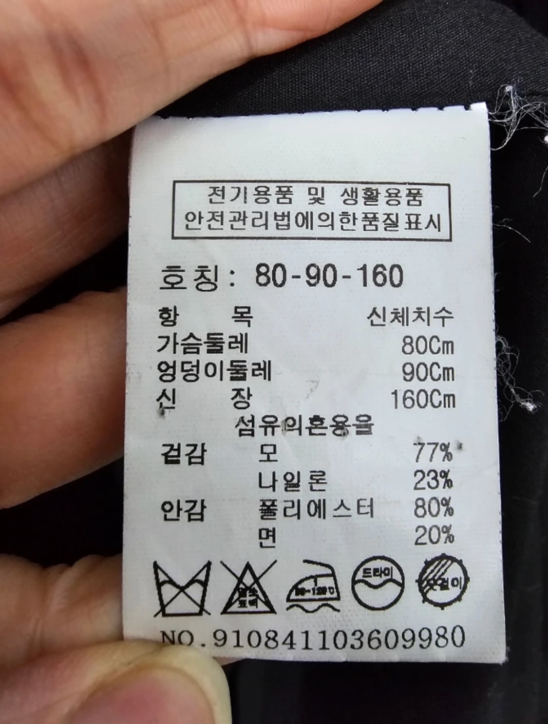 스튜디오 톰보이 여성 더블 울코트 롱코트 ~66 상품이미지9