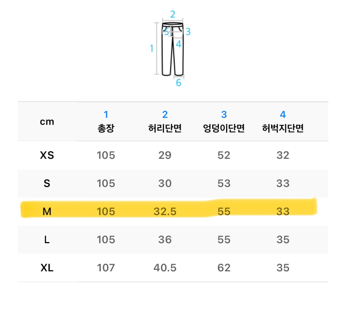 아디다스 트랙팬츠 상품이미지3