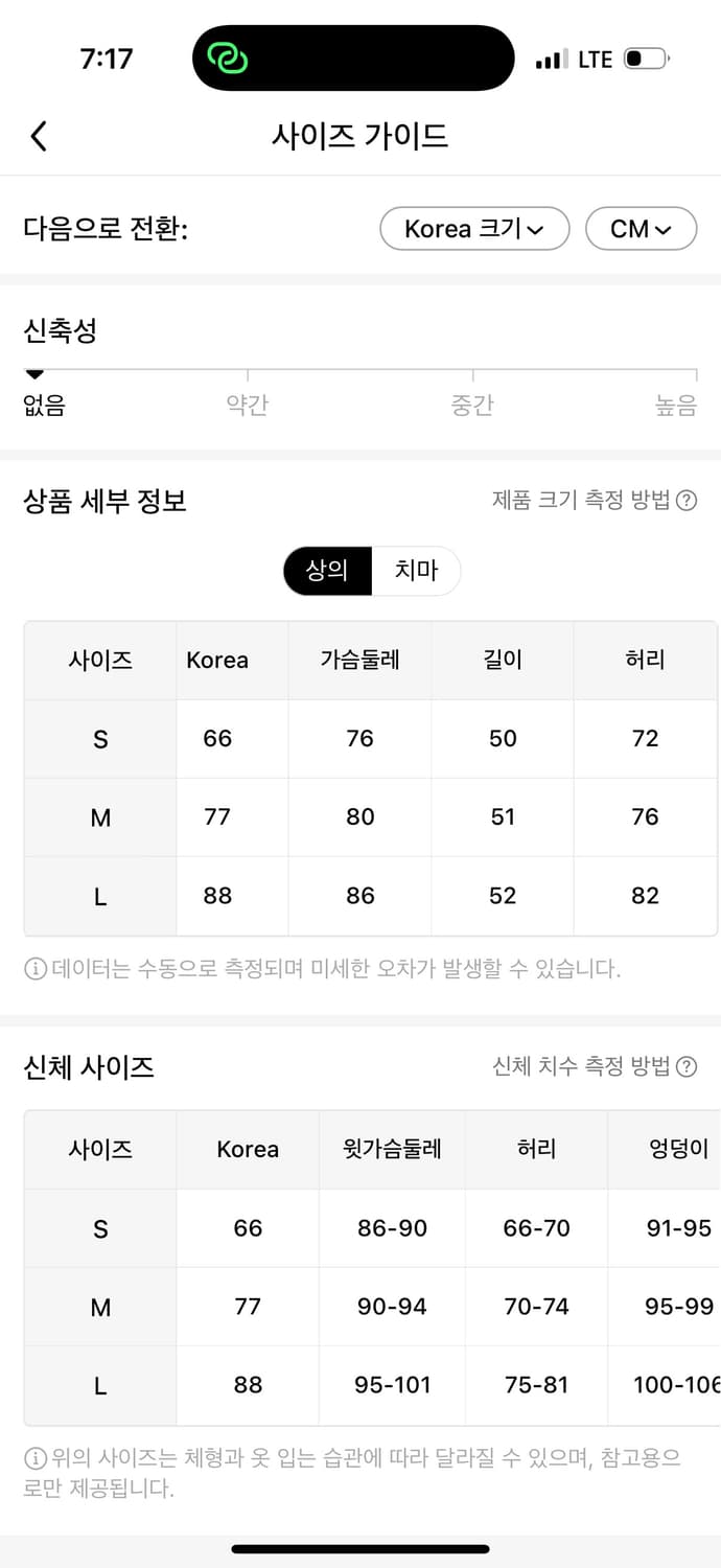 로리타 st 투피스  상품이미지6