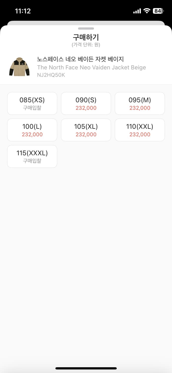 노스페이스 네오 베이든 자켓 베이지 상품이미지2